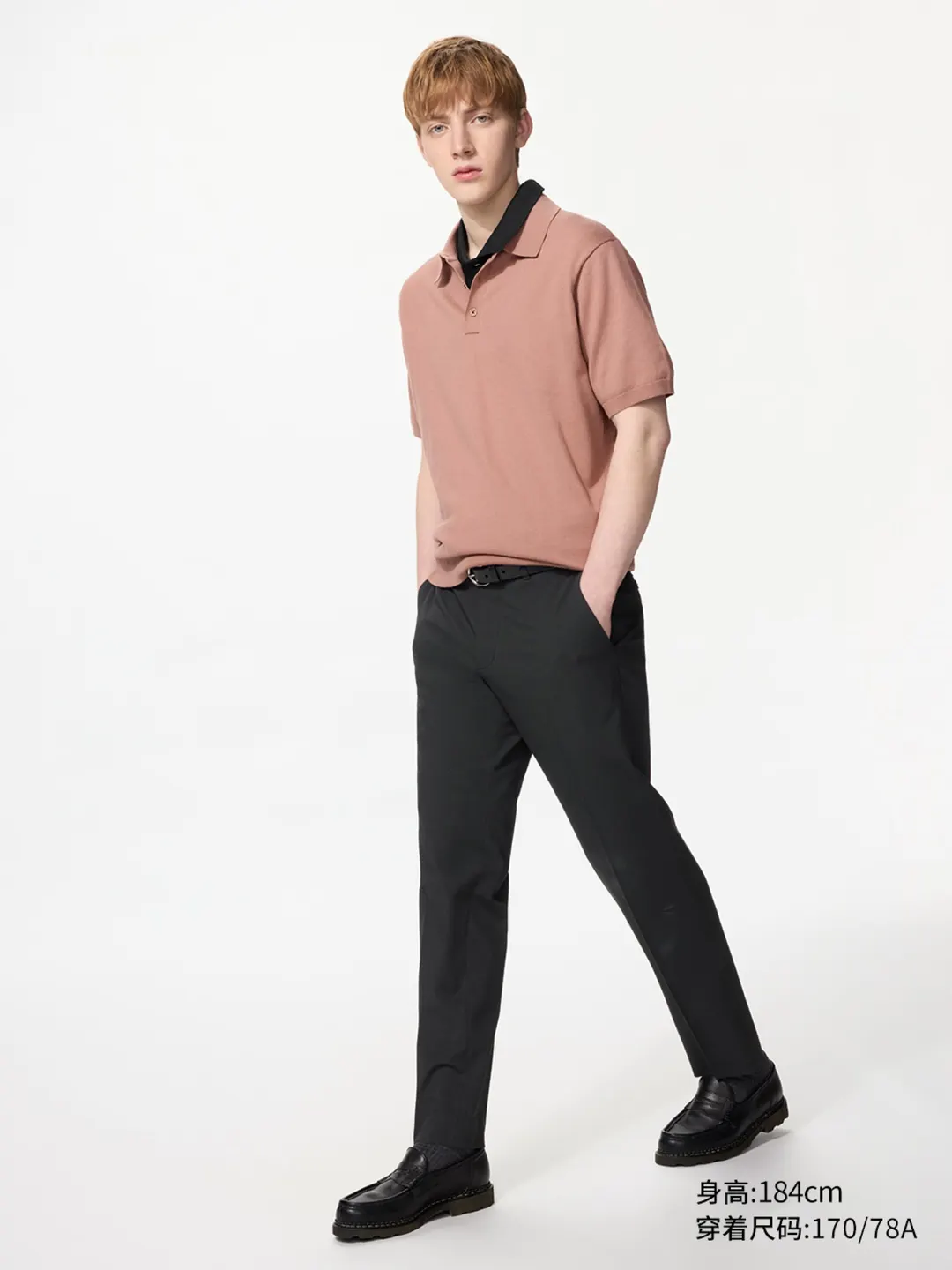 Эластичные брюки, Uniqlo