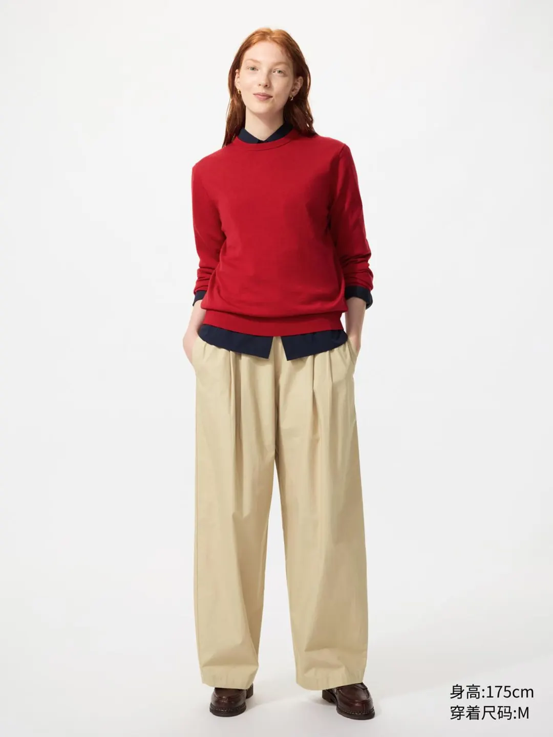 Брюки удлиненные свободного комфортного кроя из хлопка, Uniqlo