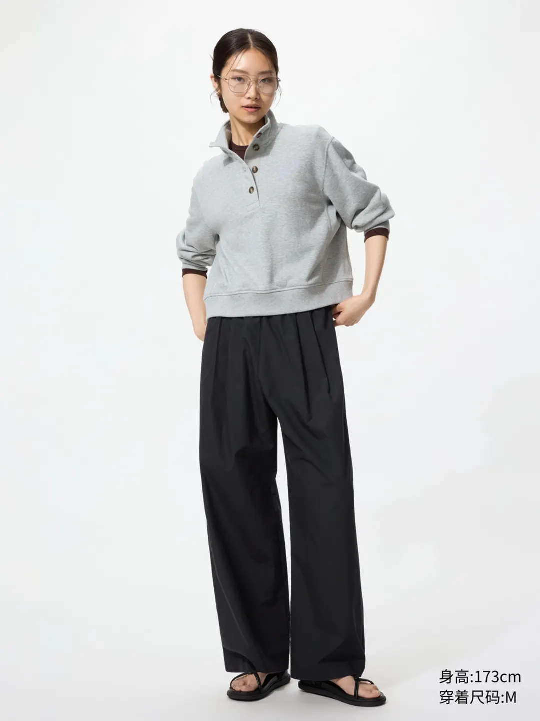 Брюки удлиненные свободного комфортного кроя из хлопка, Uniqlo