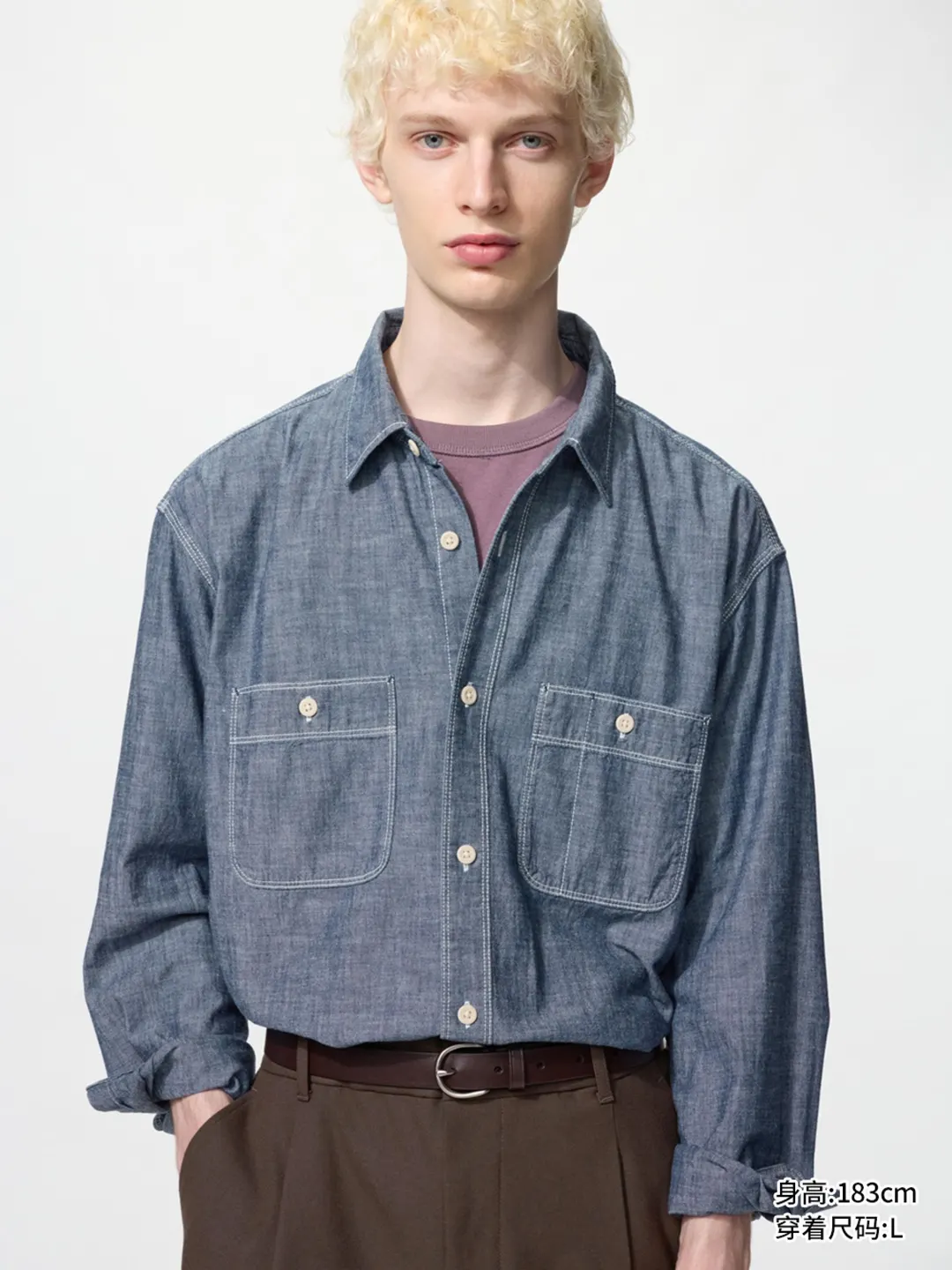 Рубашка повседневная свободного кроя, Uniqlo