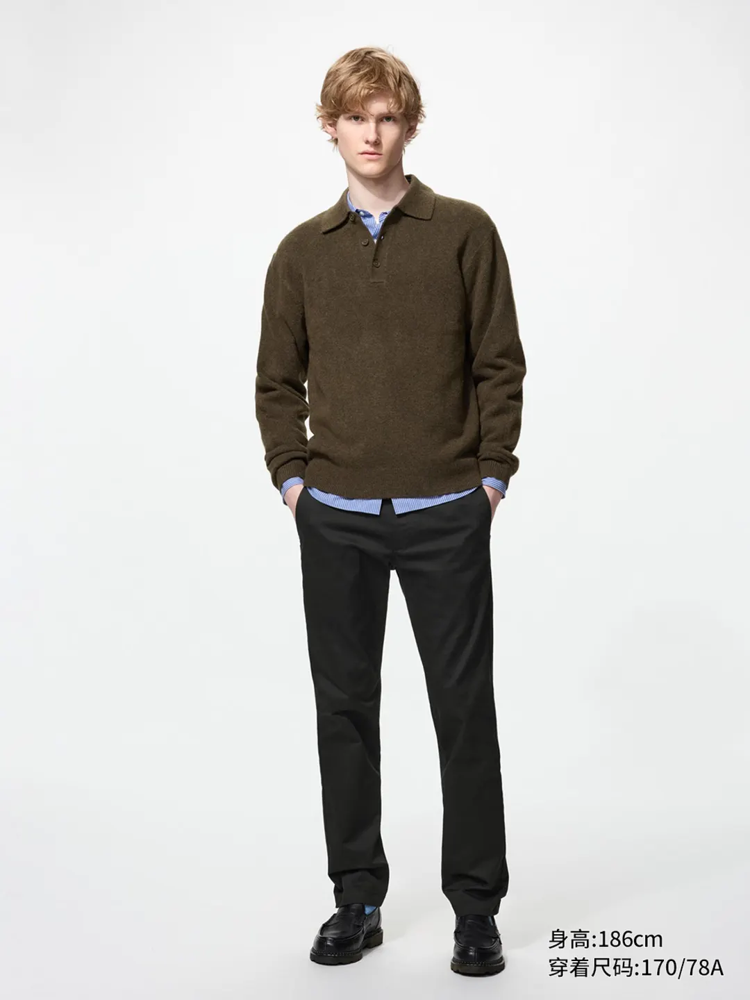 Брюки облегающие без складок, Uniqlo