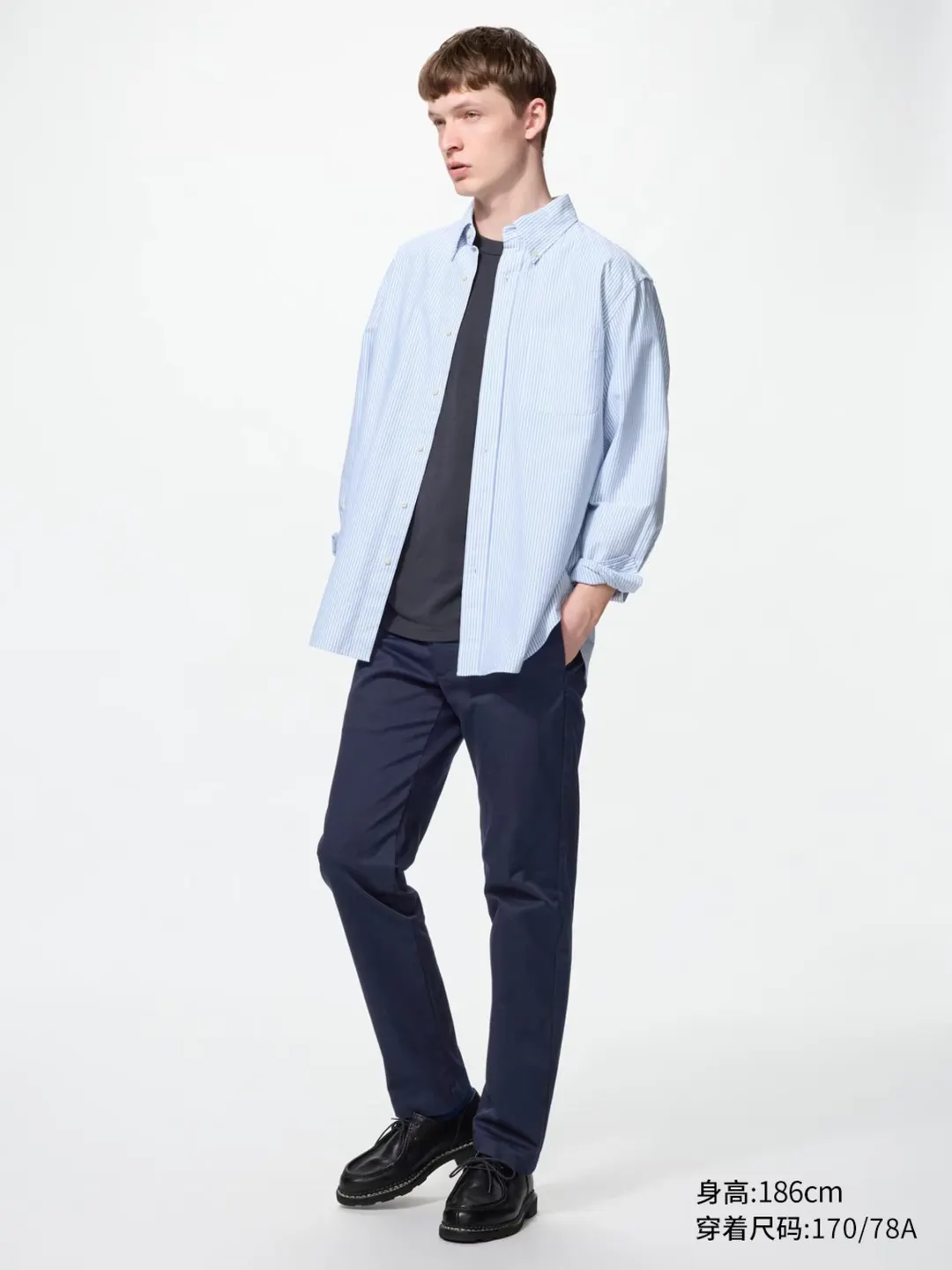 Брюки облегающие без складок, Uniqlo