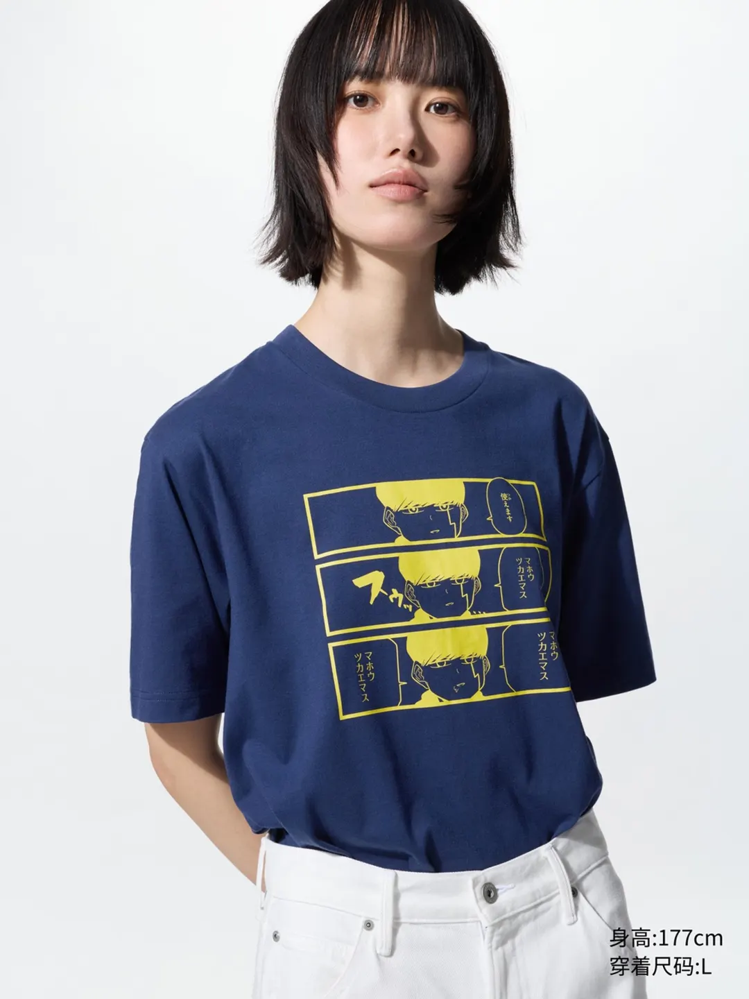 Футболка Manga UT к 100-летию Shueisha, Uniqlo
