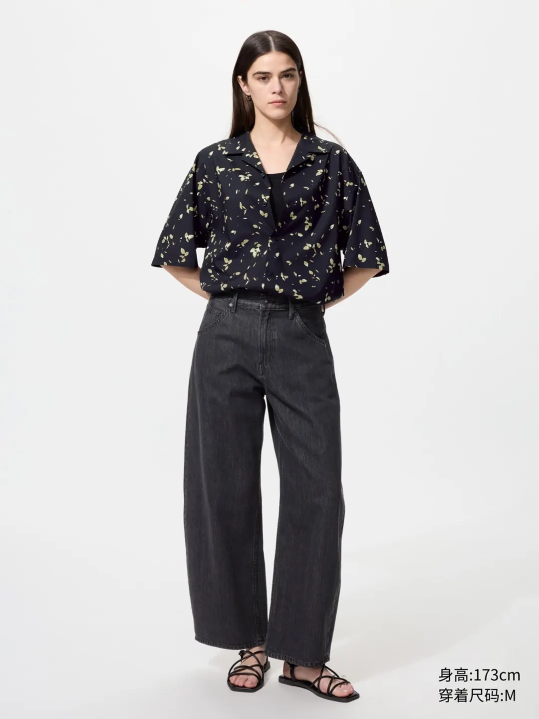Рубашка с принтом из смесового модала с отложным воротником, Uniqlo