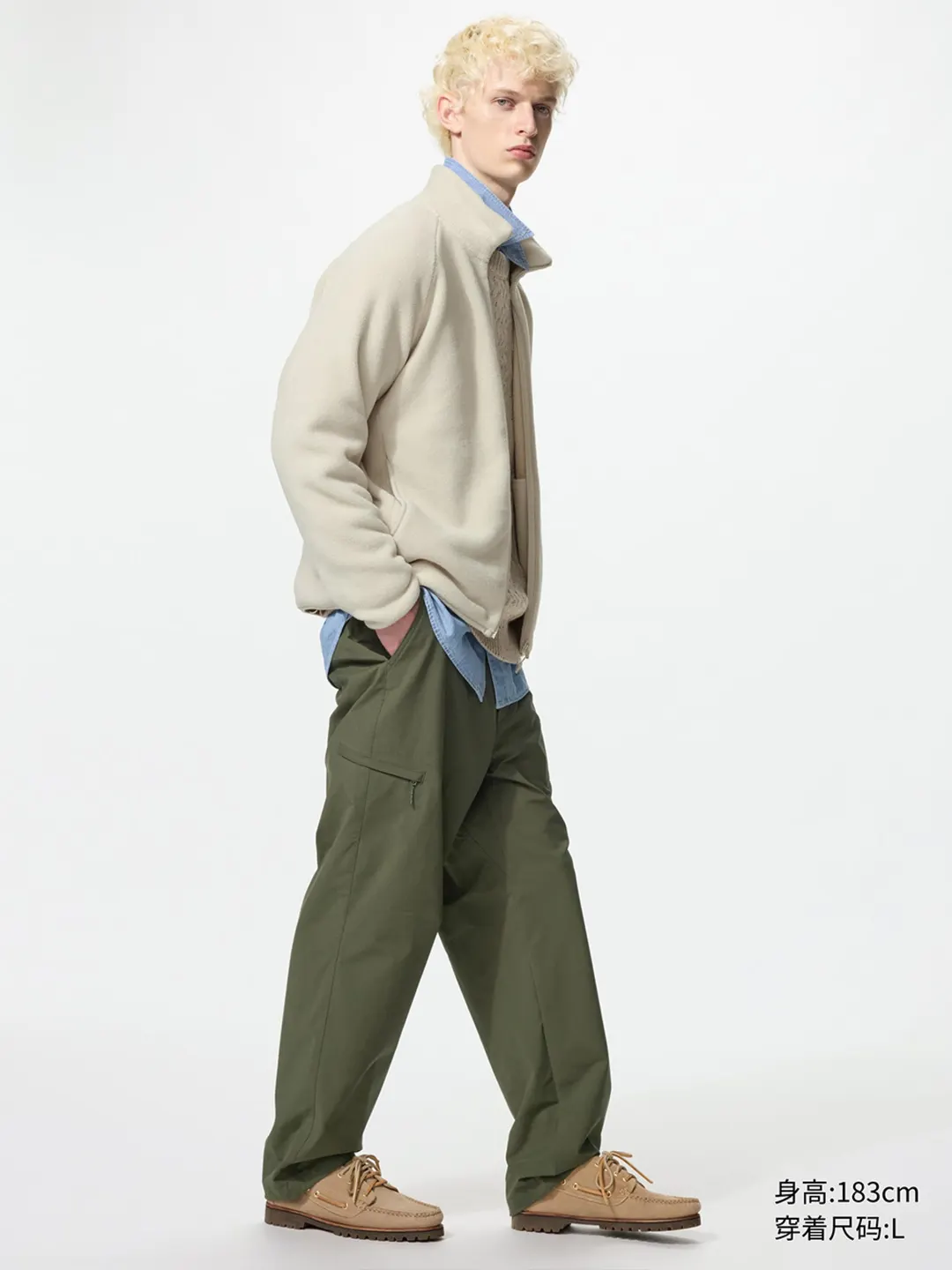 Брюки повседневные эластичные, Uniqlo