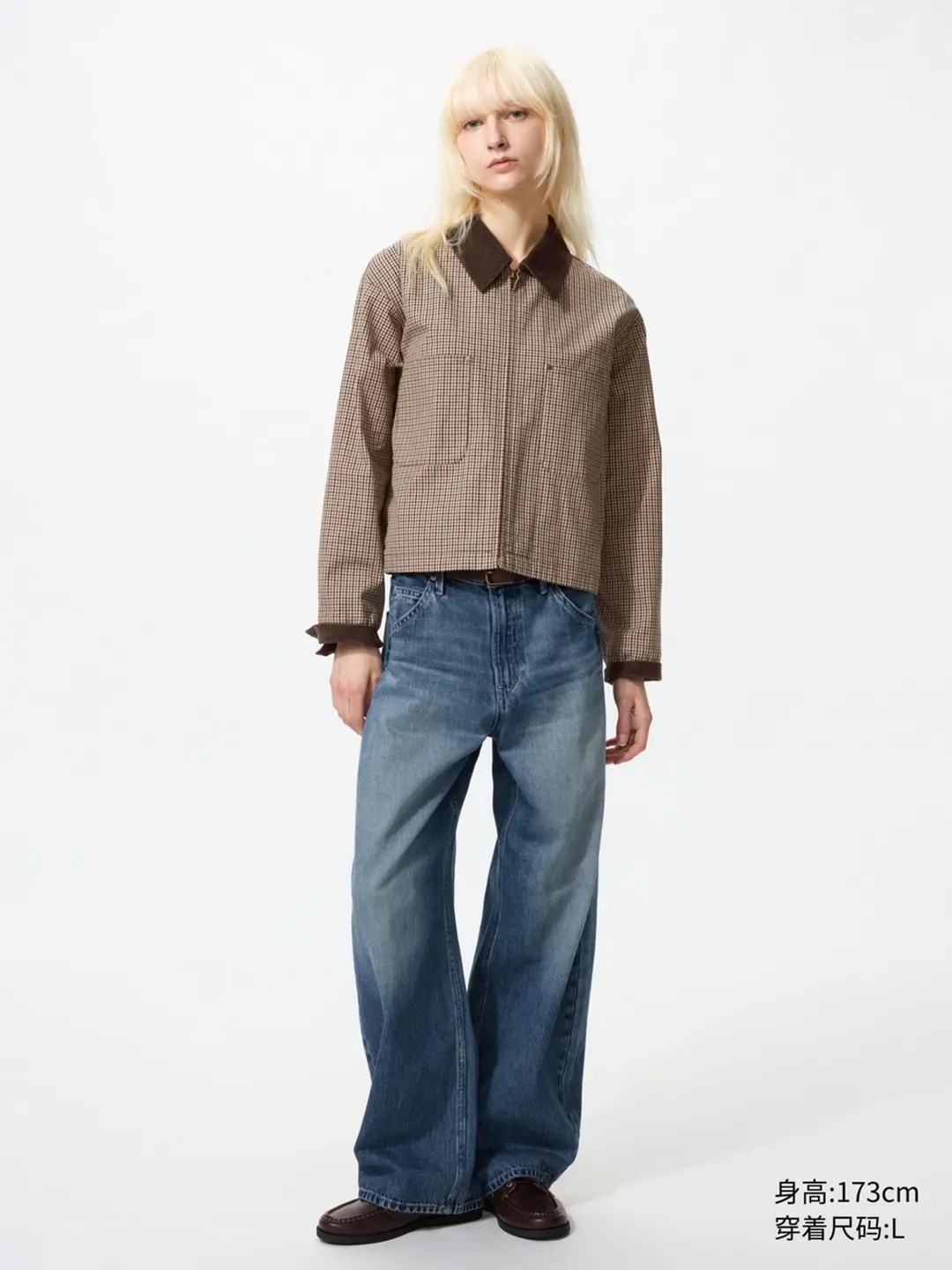 Короткая куртка в клетку на молнии, Uniqlo