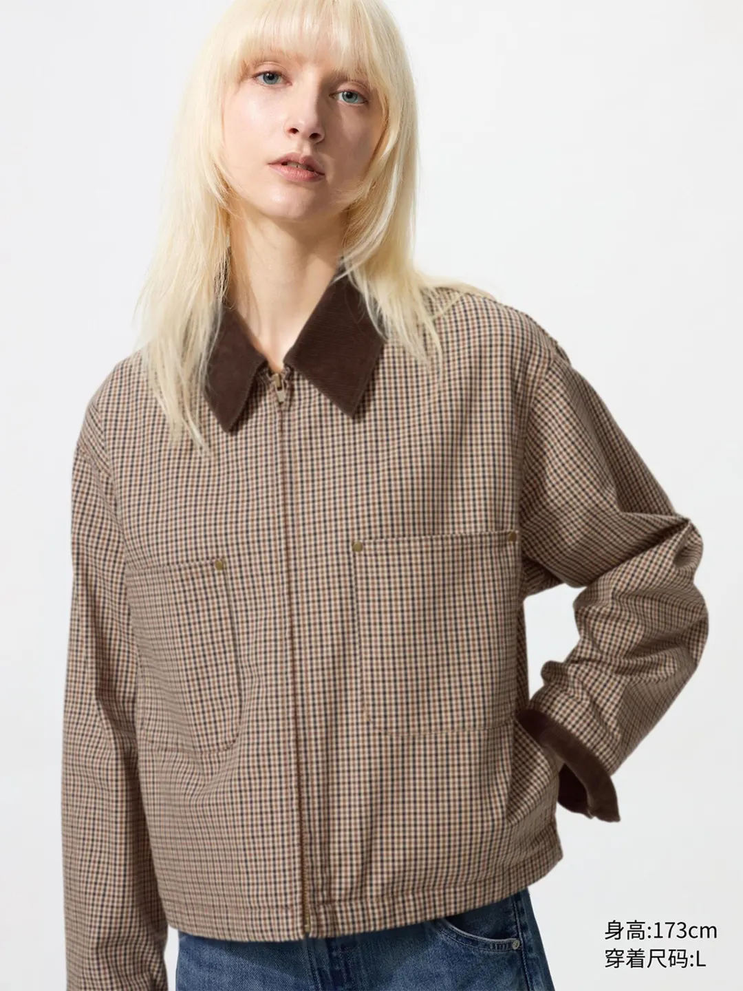 Короткая куртка в клетку на молнии, Uniqlo