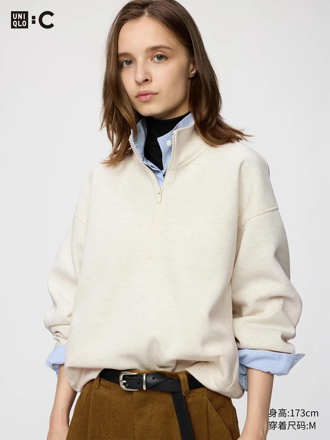 Свитшот на молнии до середины, Uniqlo
