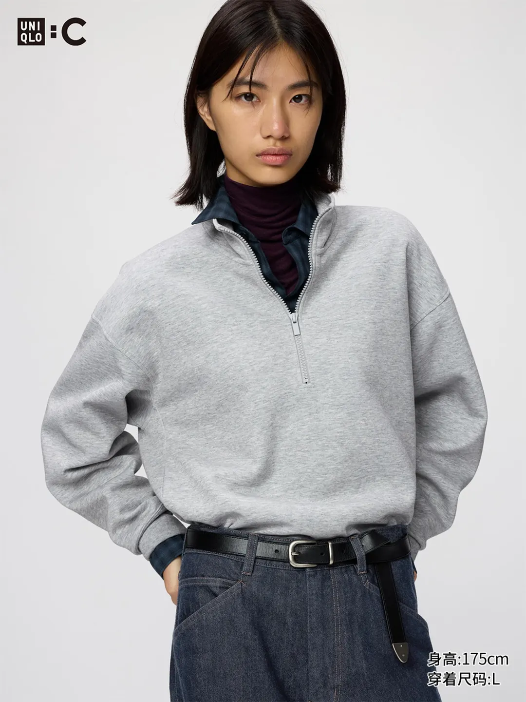 Свитшот на молнии до середины, Uniqlo