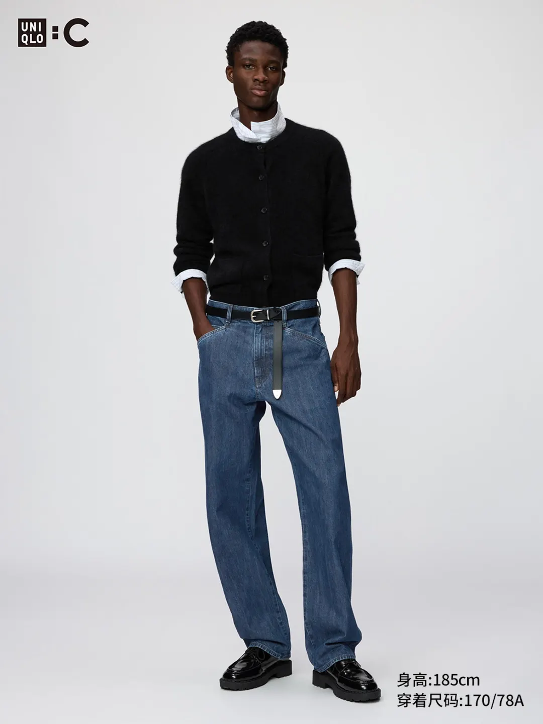 Джинсы объемного кроя удлиненные с эффектом стирки, Uniqlo