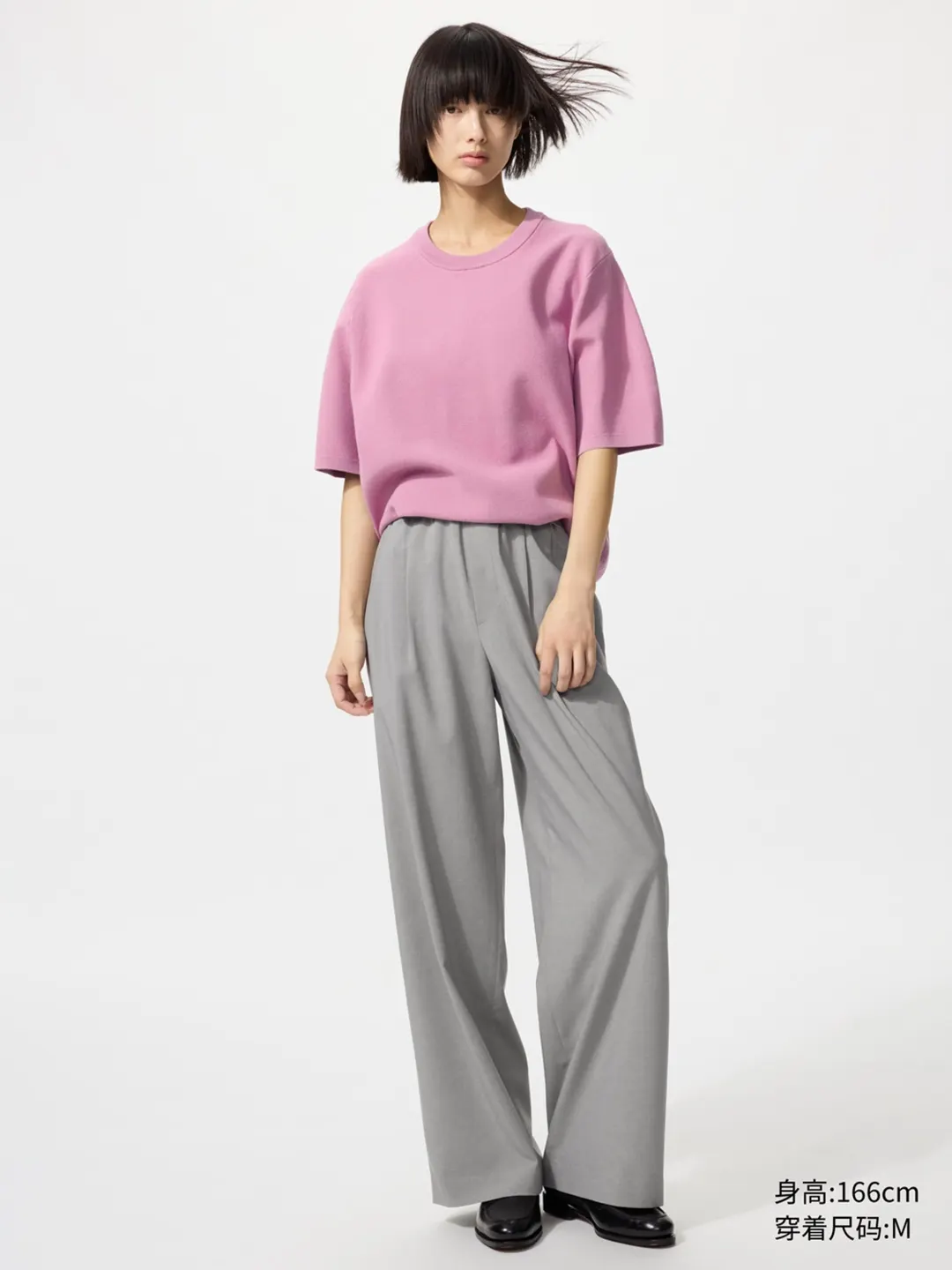Джемпер в рубчик с короткими рукавами, Uniqlo