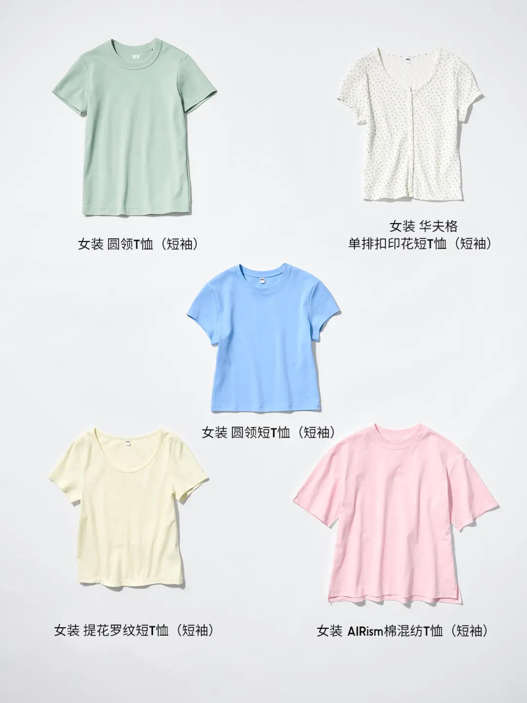 Футболка из смесового хлопка AIRism, Uniqlo