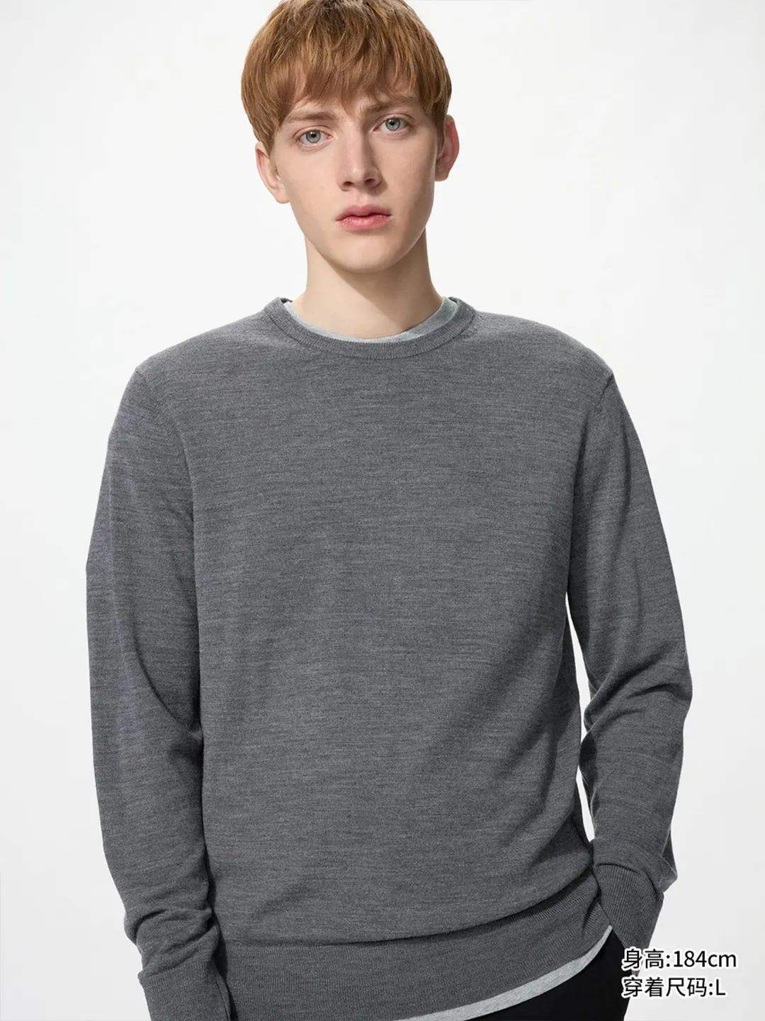 Джемпер из тонкой мериносовой шерсти, Uniqlo