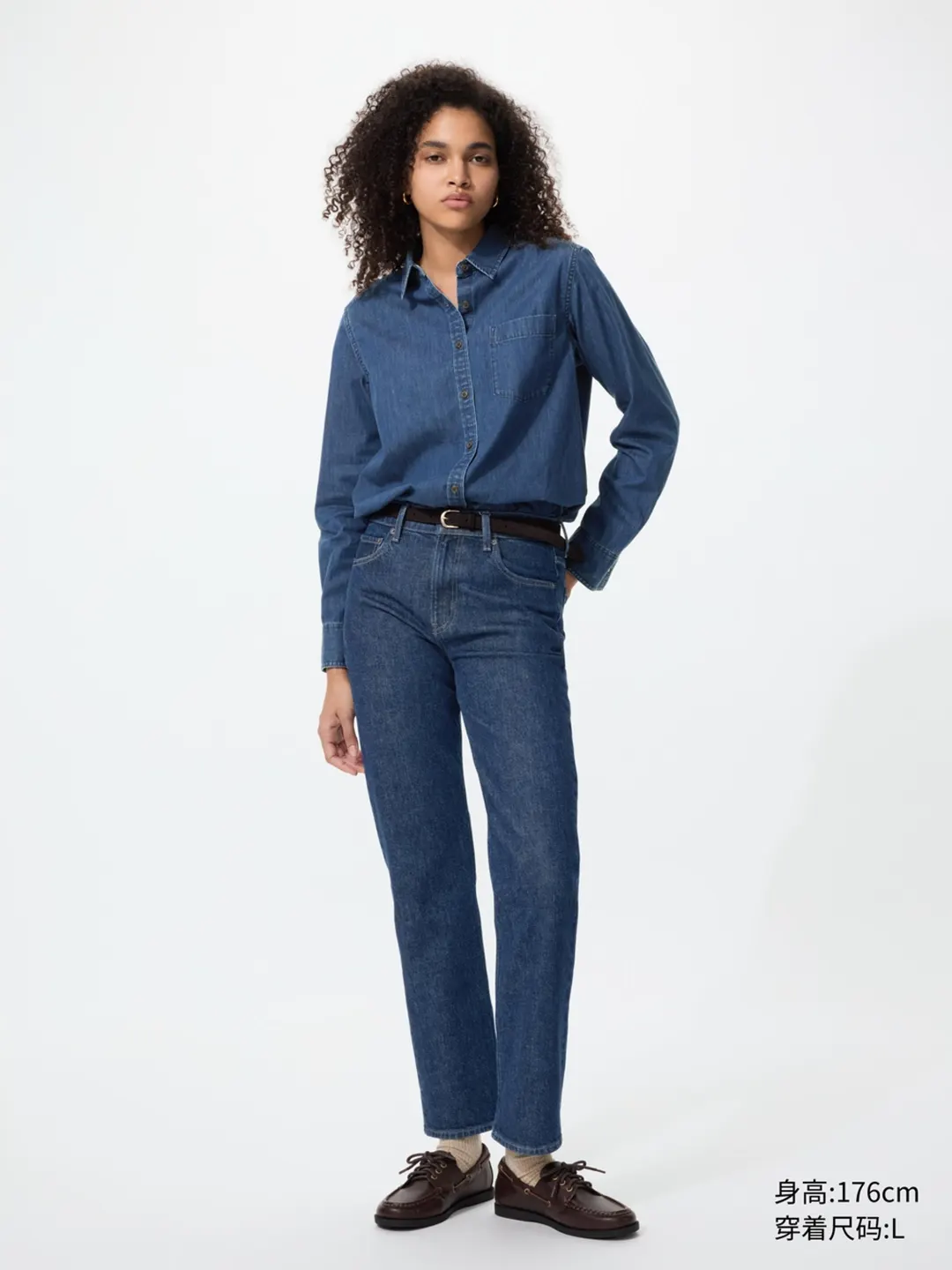 Рубашка джинсовая с эффектом стирки, Uniqlo