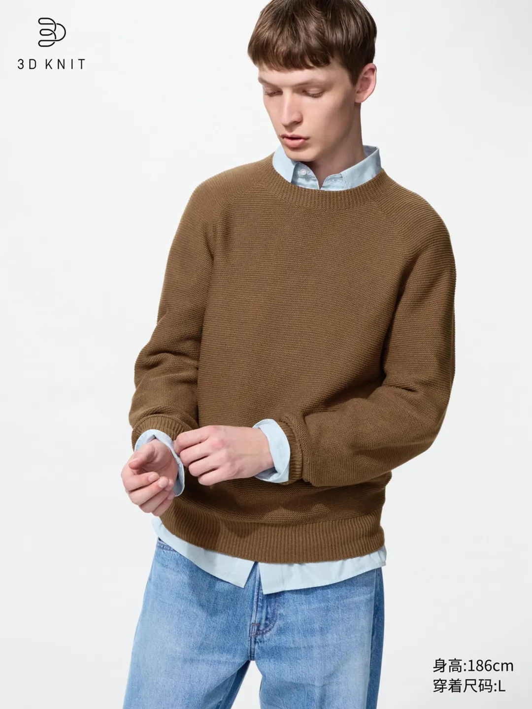 Джемпер 3D машинной стирки, Uniqlo