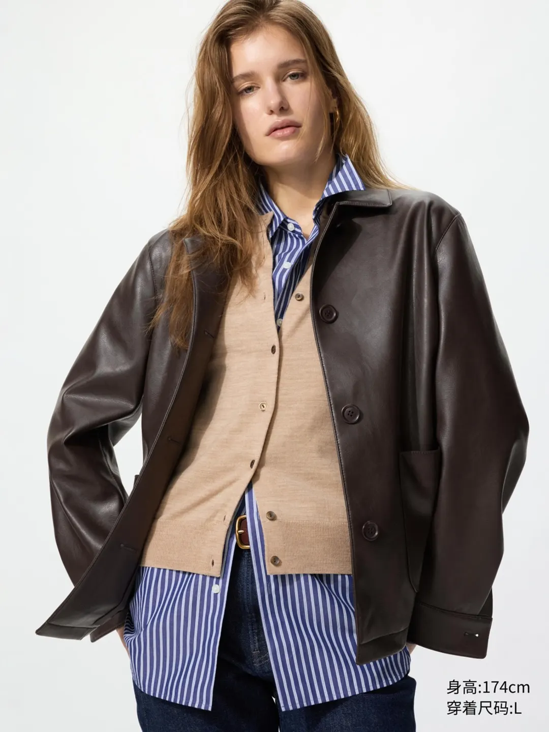Свободная куртка-рубашка из искусственной кожи, Uniqlo