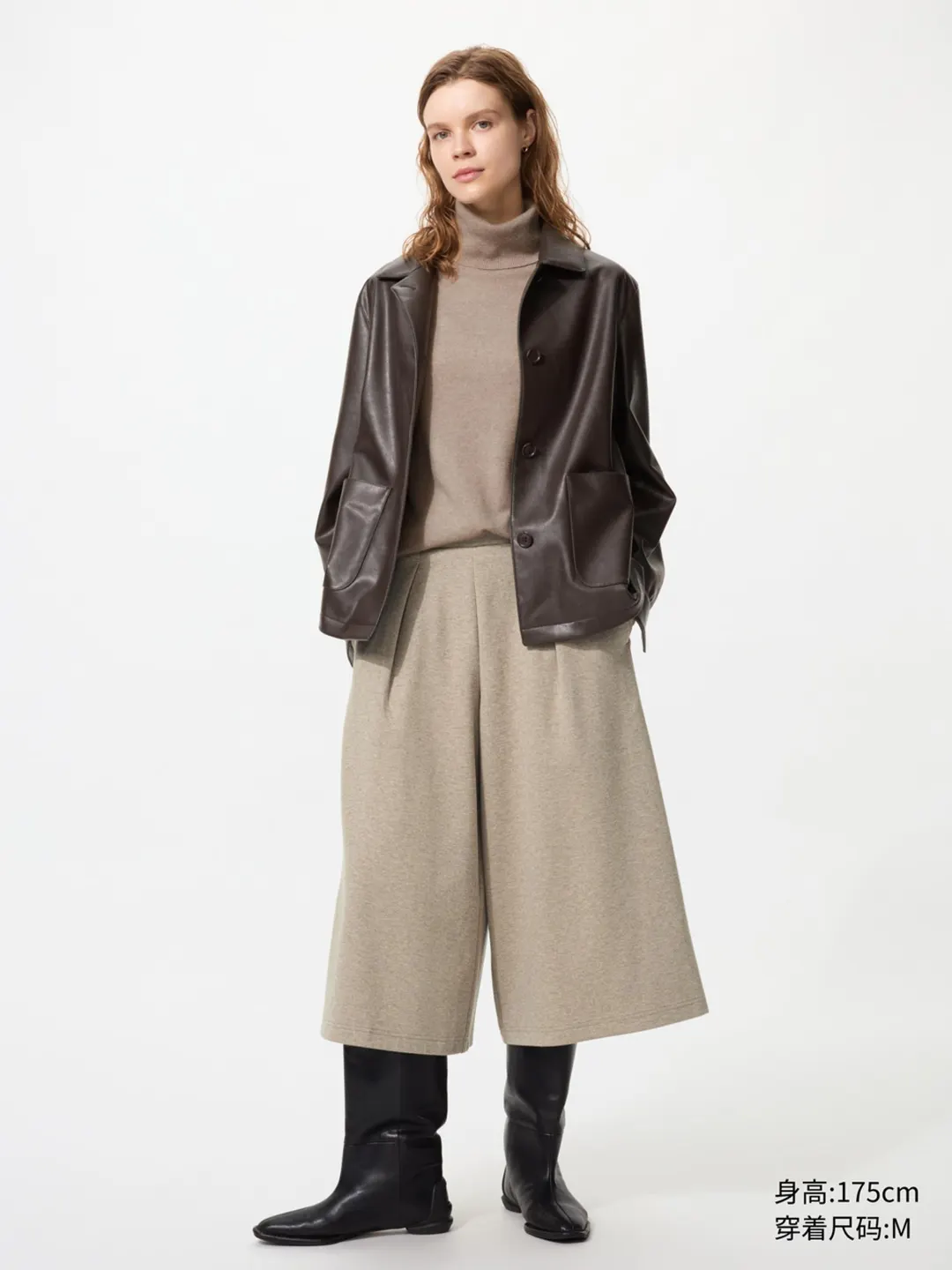 Кюлоты из мягкого трикотажа, Uniqlo