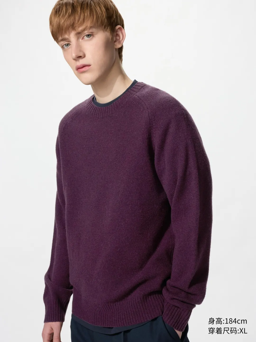 Джемпер из мягкой овечьей шерсти, Uniqlo