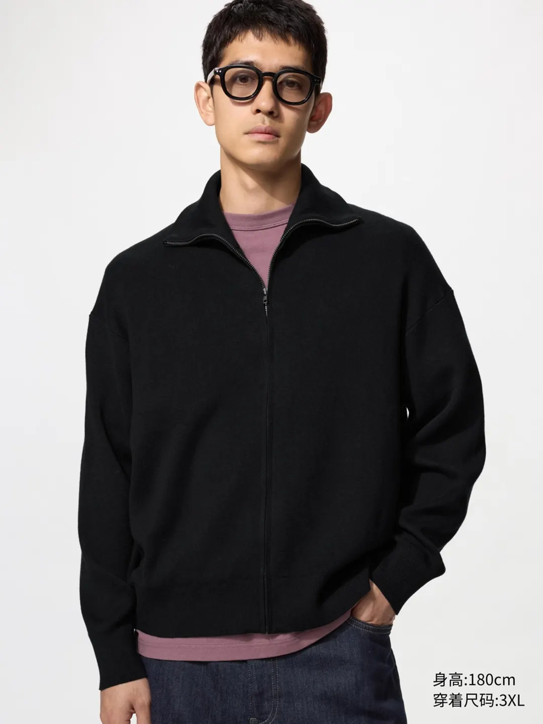 Кардиган на молнии из гладкого хлопка, Uniqlo