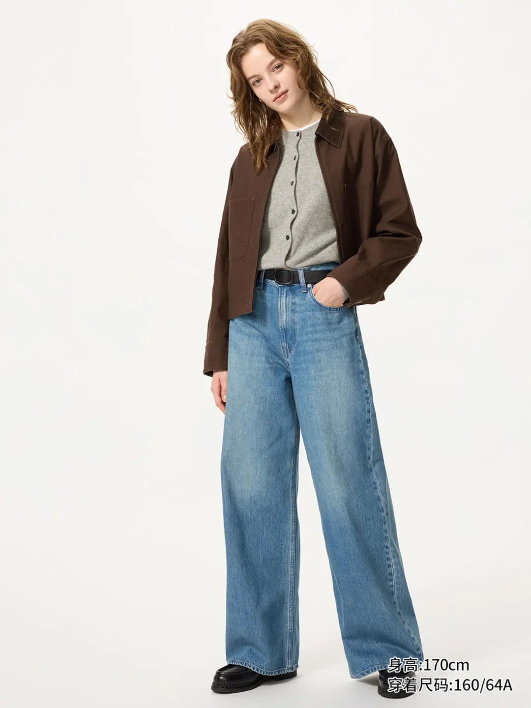 Джинсы широкие с высокой посадкой вареные, Uniqlo