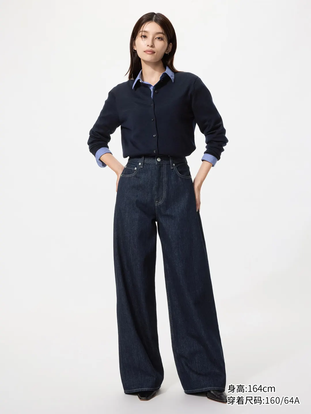 Джинсы широкие с высокой посадкой вареные, Uniqlo