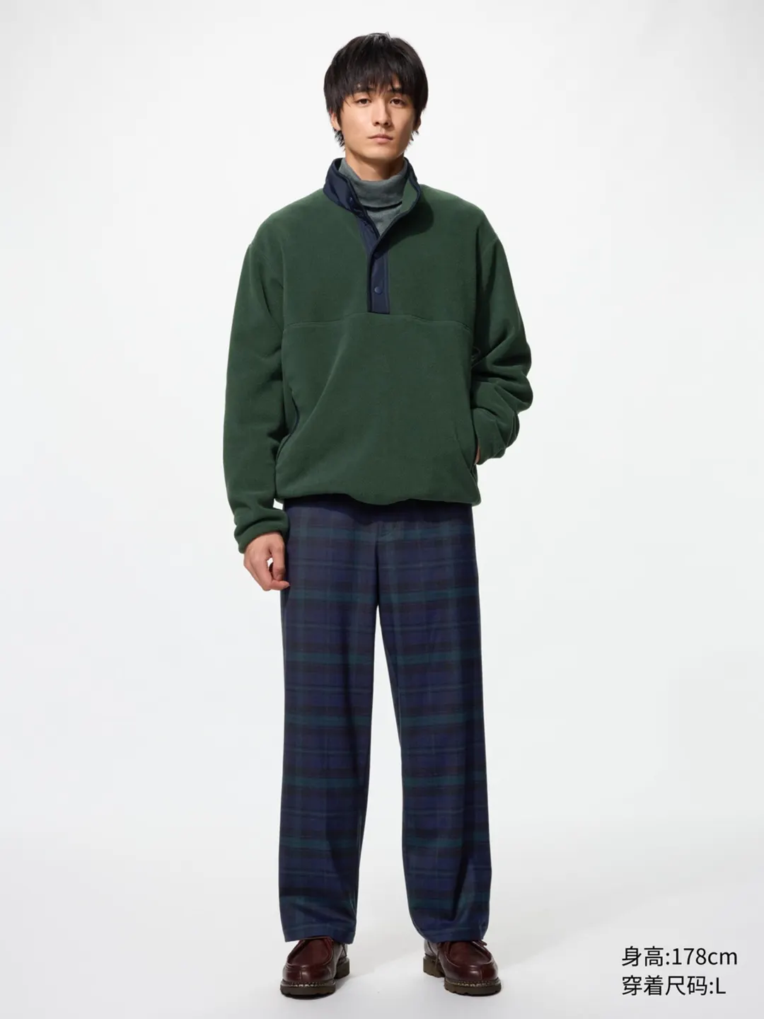 Брюки фланелевые укороченные, Uniqlo