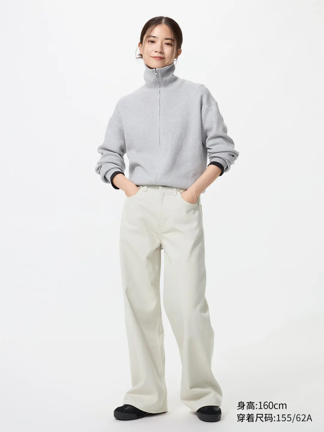Джинсы широкие с высокой посадкой вареные укороченные, Uniqlo