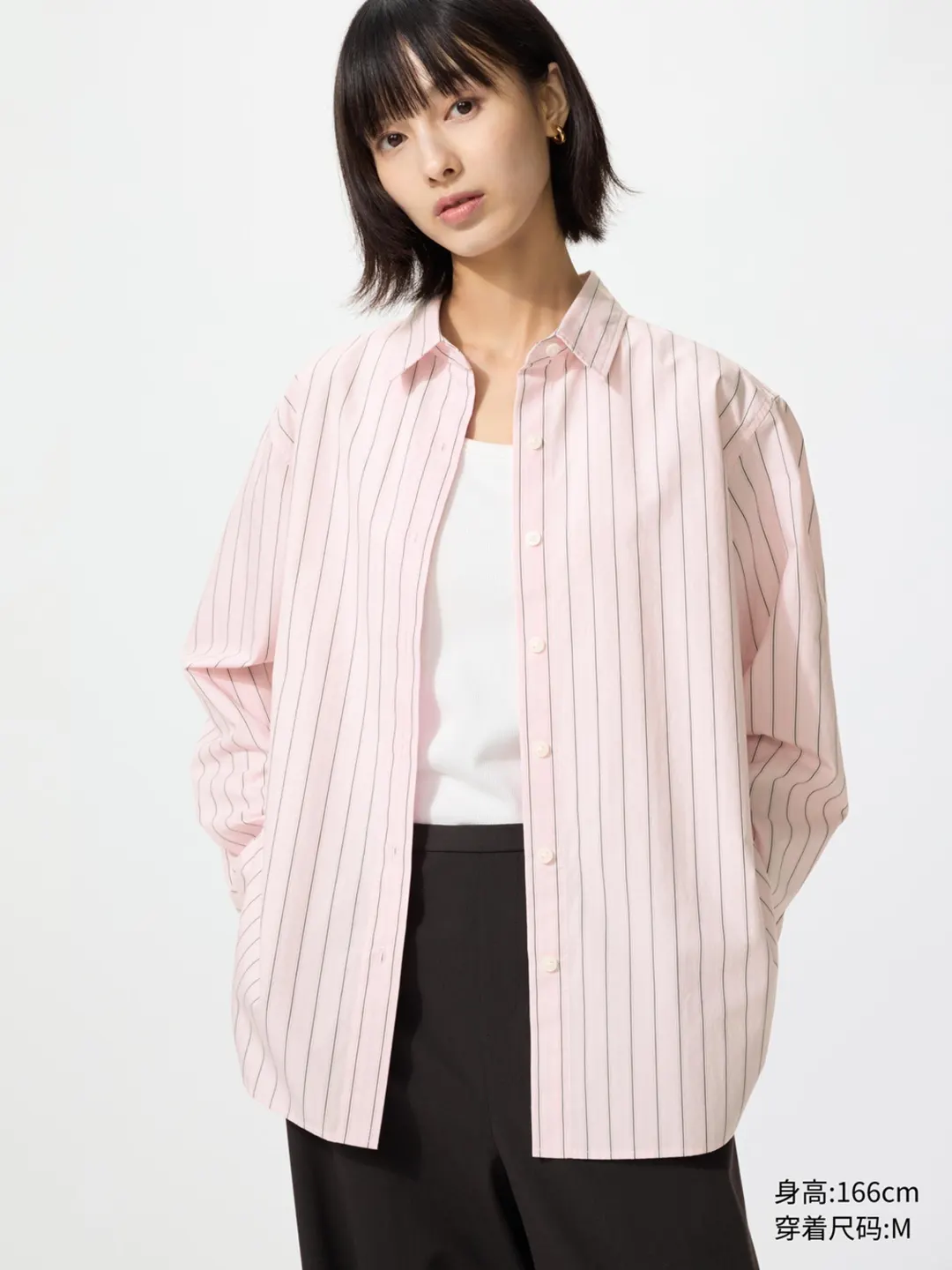 Рубашка в полоску из хлопка, Uniqlo