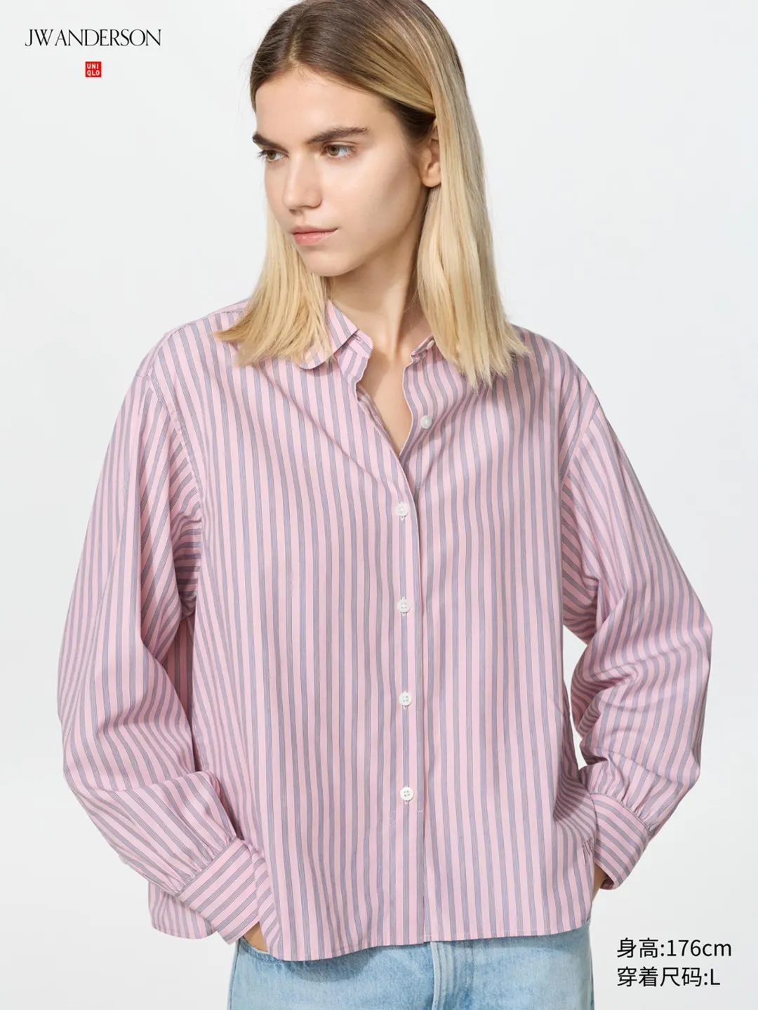 Рубашка в полоску из хлопка с рукавами-фонариками, Uniqlo