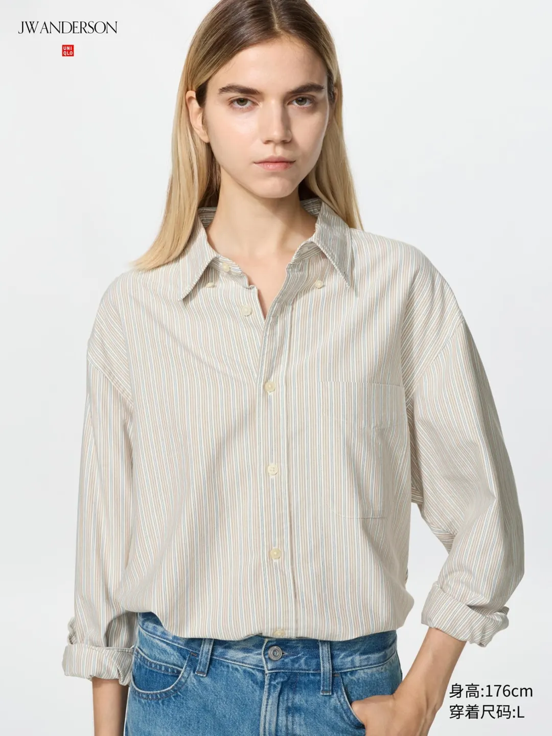 Рубашка свободного кроя из оксфордского хлопка в полоску, Uniqlo