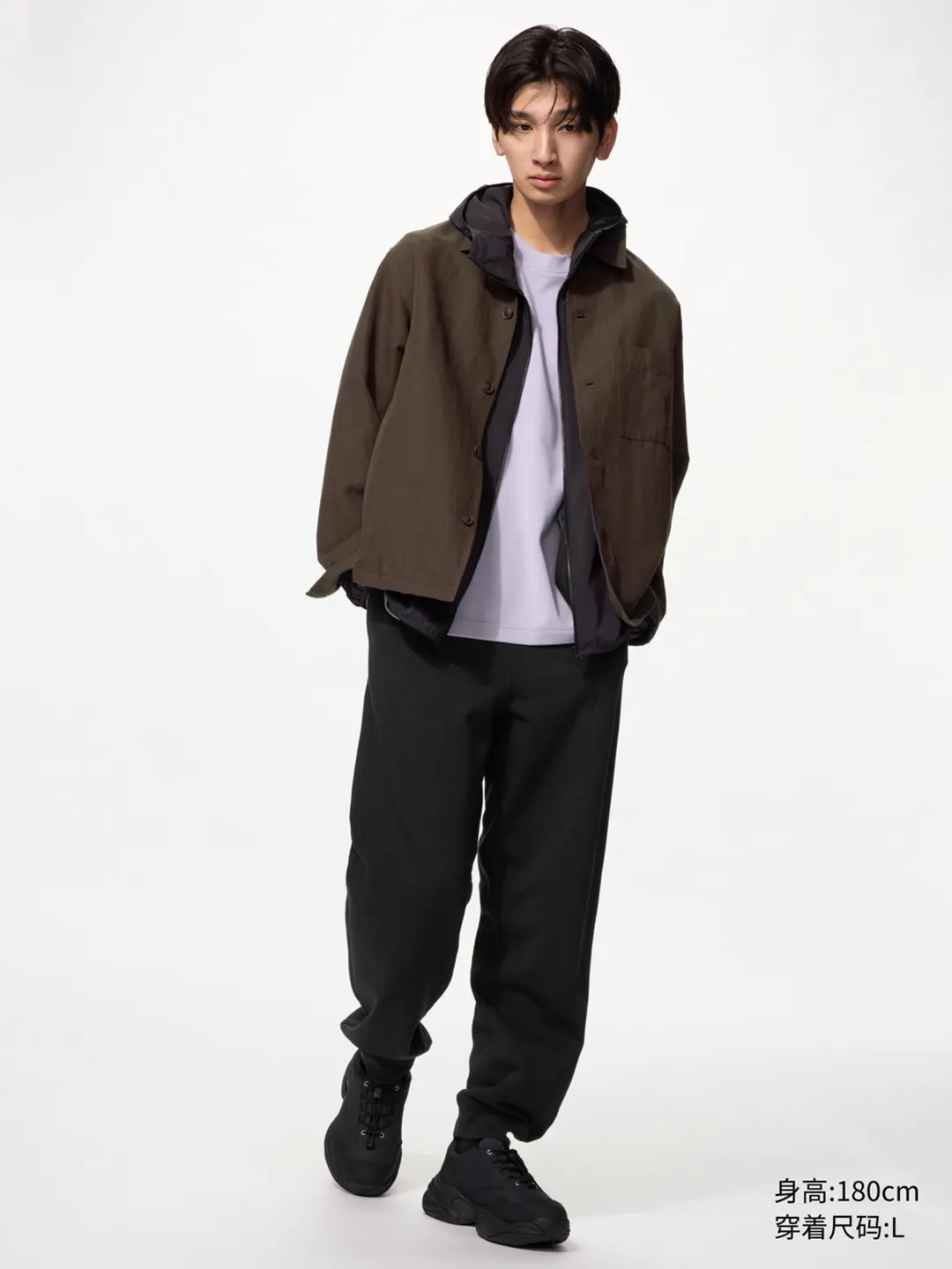 Брюки спортивные удлинённые, Uniqlo