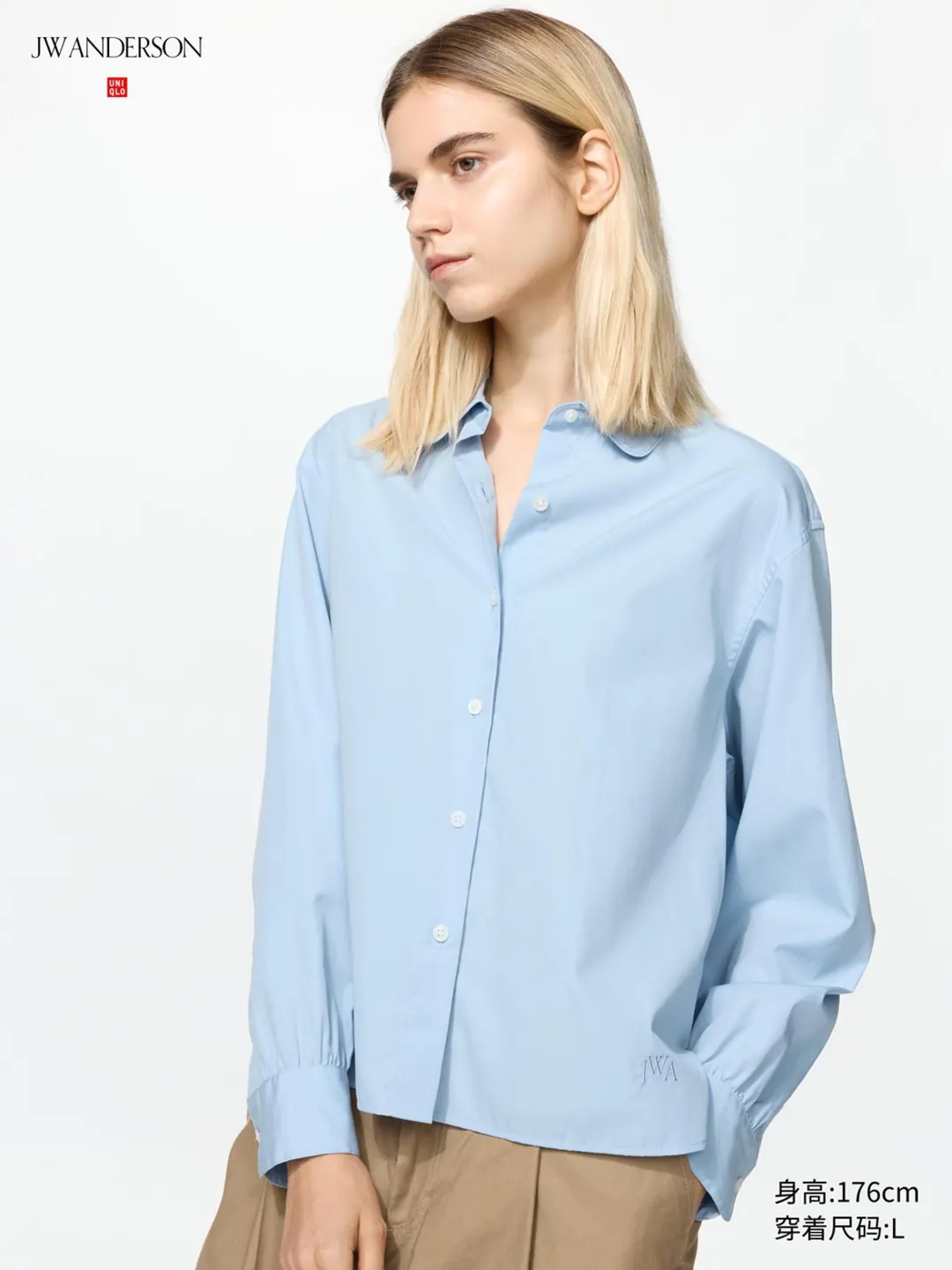 Рубашка из хлопка с рукавами-фонариками, Uniqlo