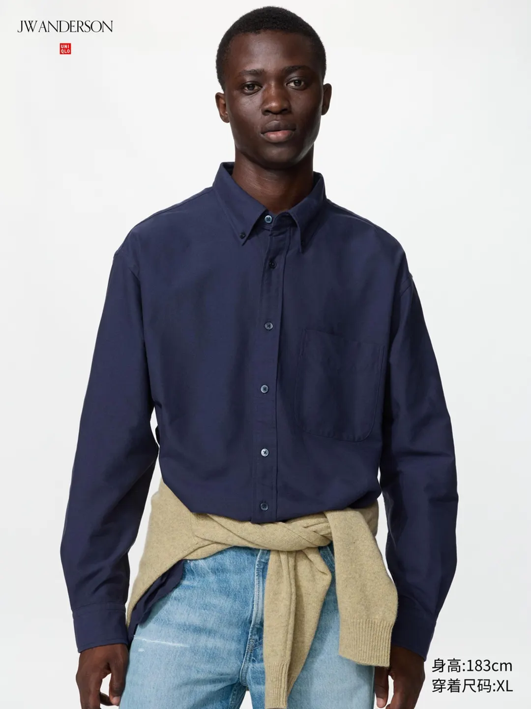 Рубашка свободного кроя из оксфордского хлопка, Uniqlo