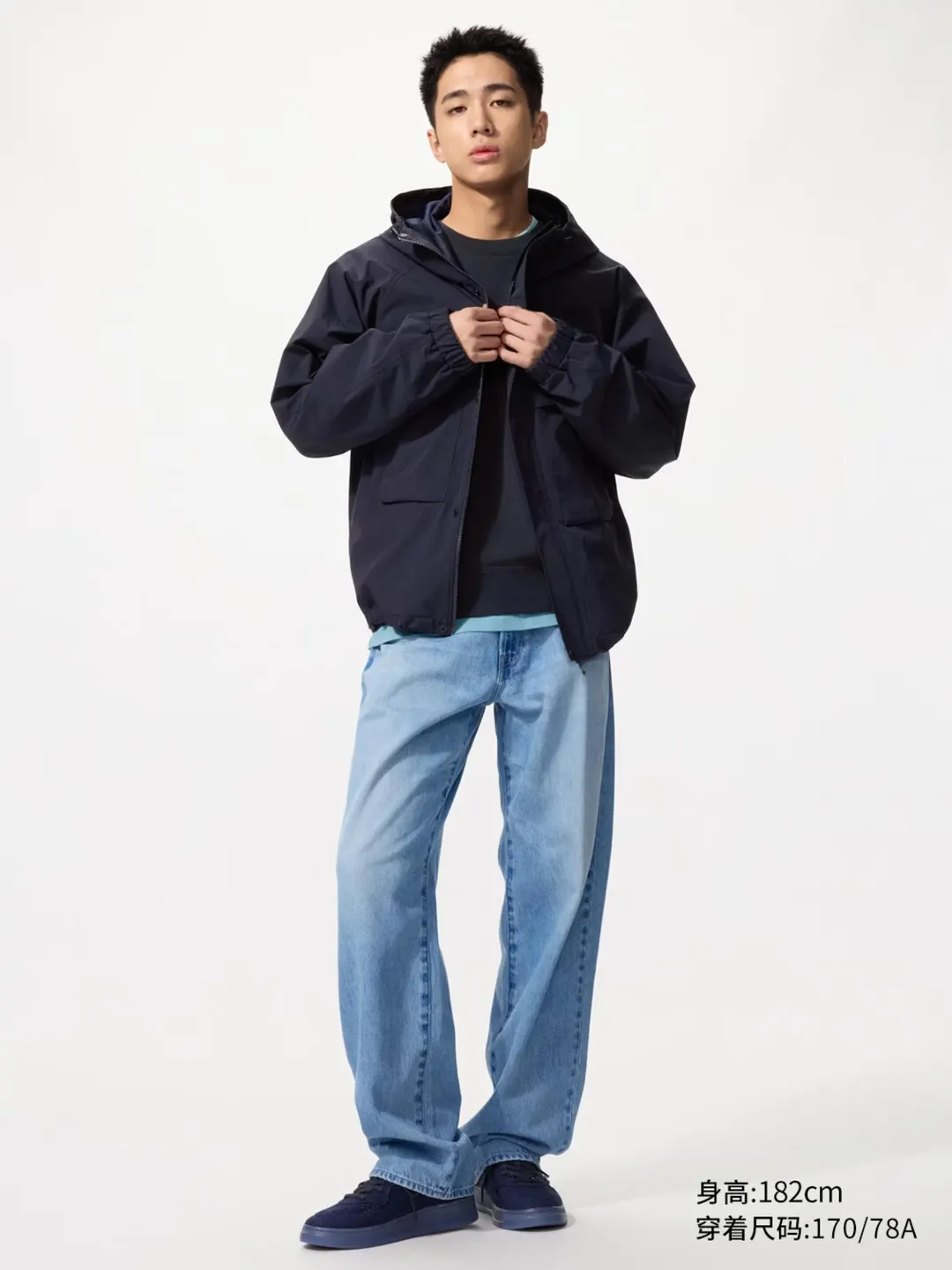 Джинсы свободного силуэта вареные удлиненные, Uniqlo