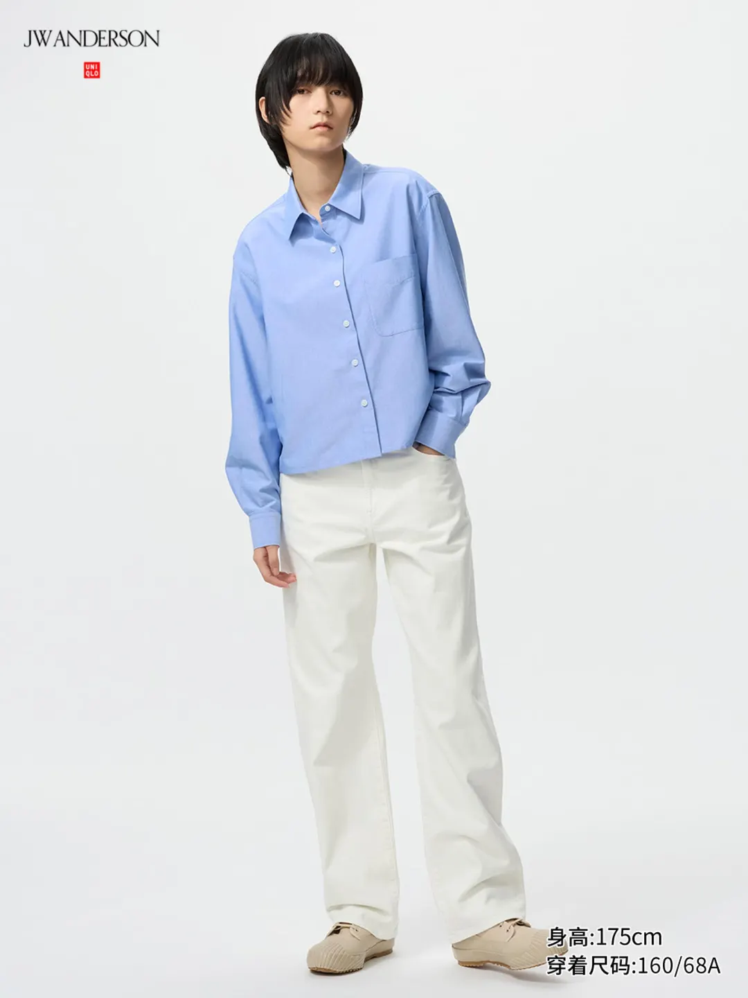 Джинсы прямого кроя удлиненные с эффектом стирки, Uniqlo