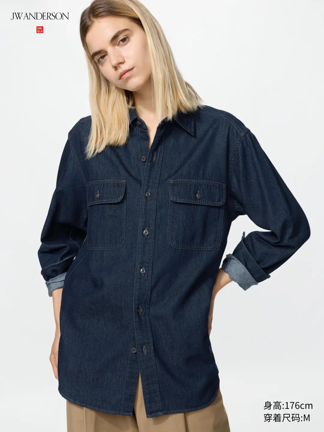 Рубашка джинсовая с эффектом стирки, Uniqlo