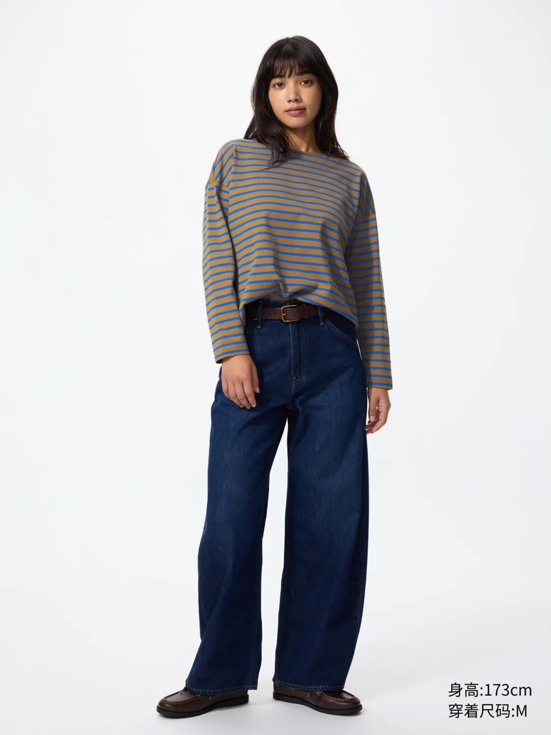 Лонгслив в полоску, Uniqlo