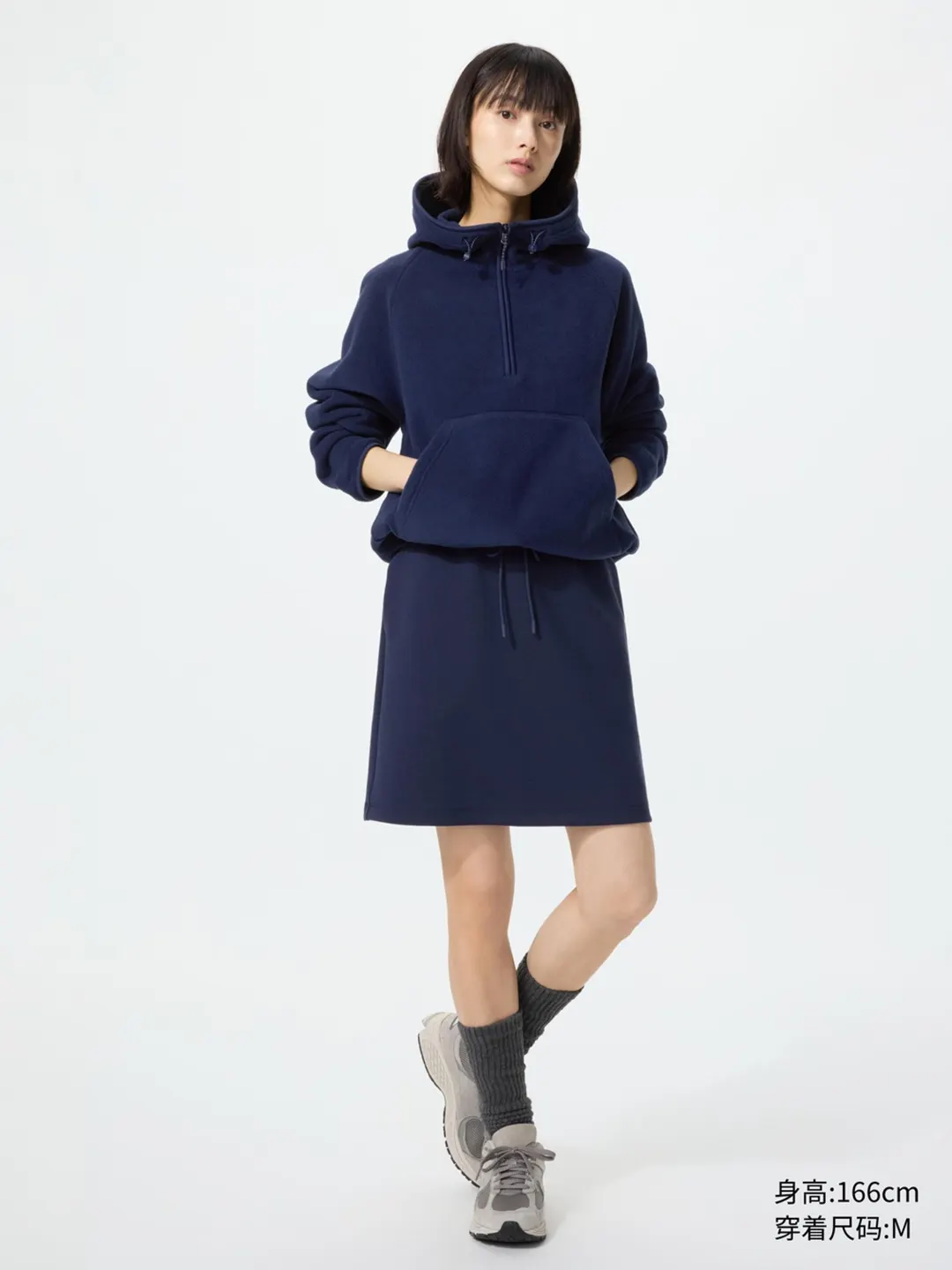 Юбка повседневная быстросохнущая, Uniqlo