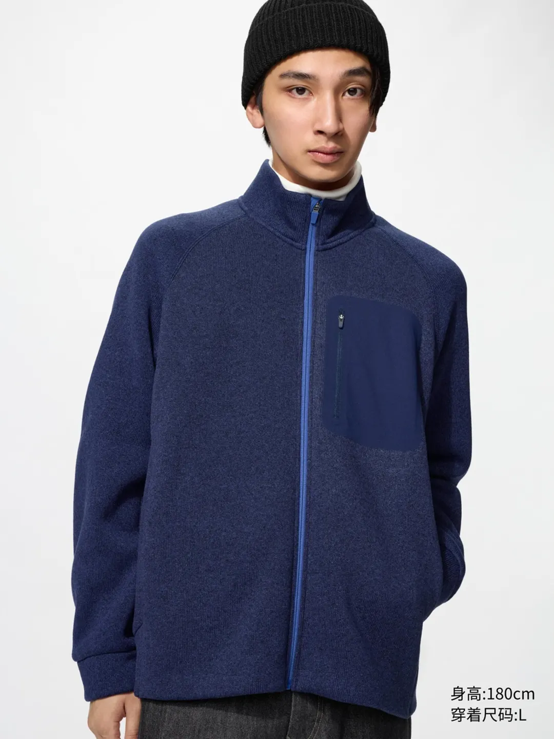 Куртка на молнии из трикотажного флиса, Uniqlo