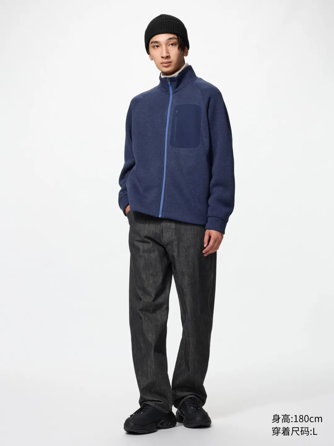 Куртка на молнии из трикотажного флиса, Uniqlo