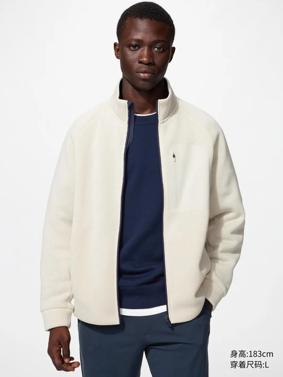 Куртка на молнии из трикотажного флиса, Uniqlo