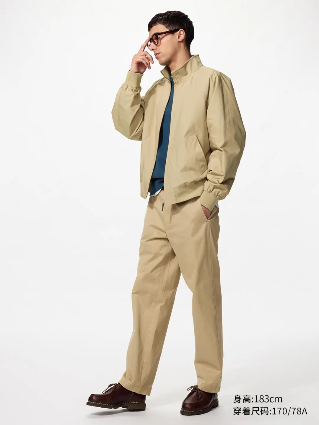 Брюки повседневные без защипов, Uniqlo