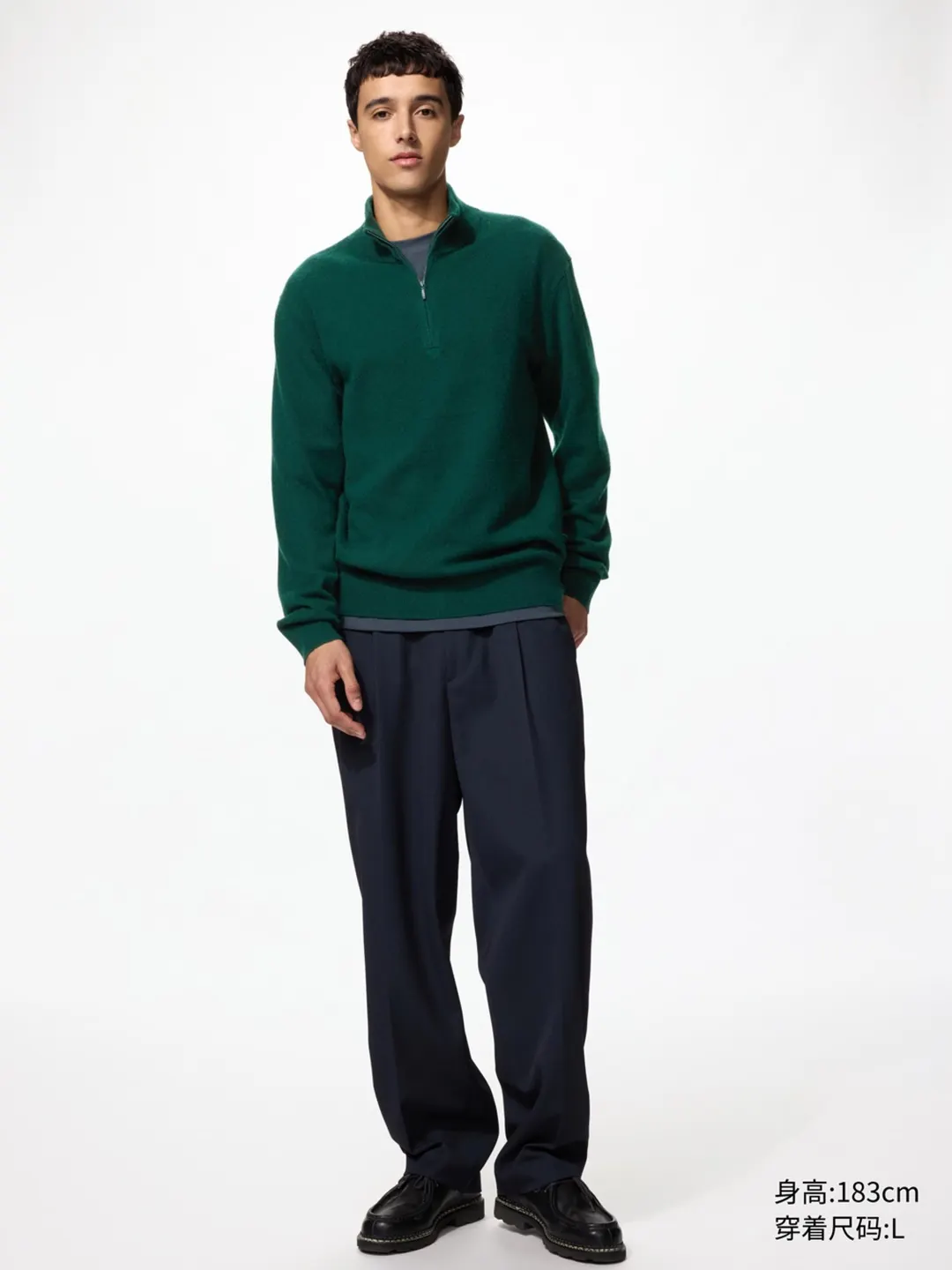 Джемпер из кашемира на короткой молнии, Uniqlo
