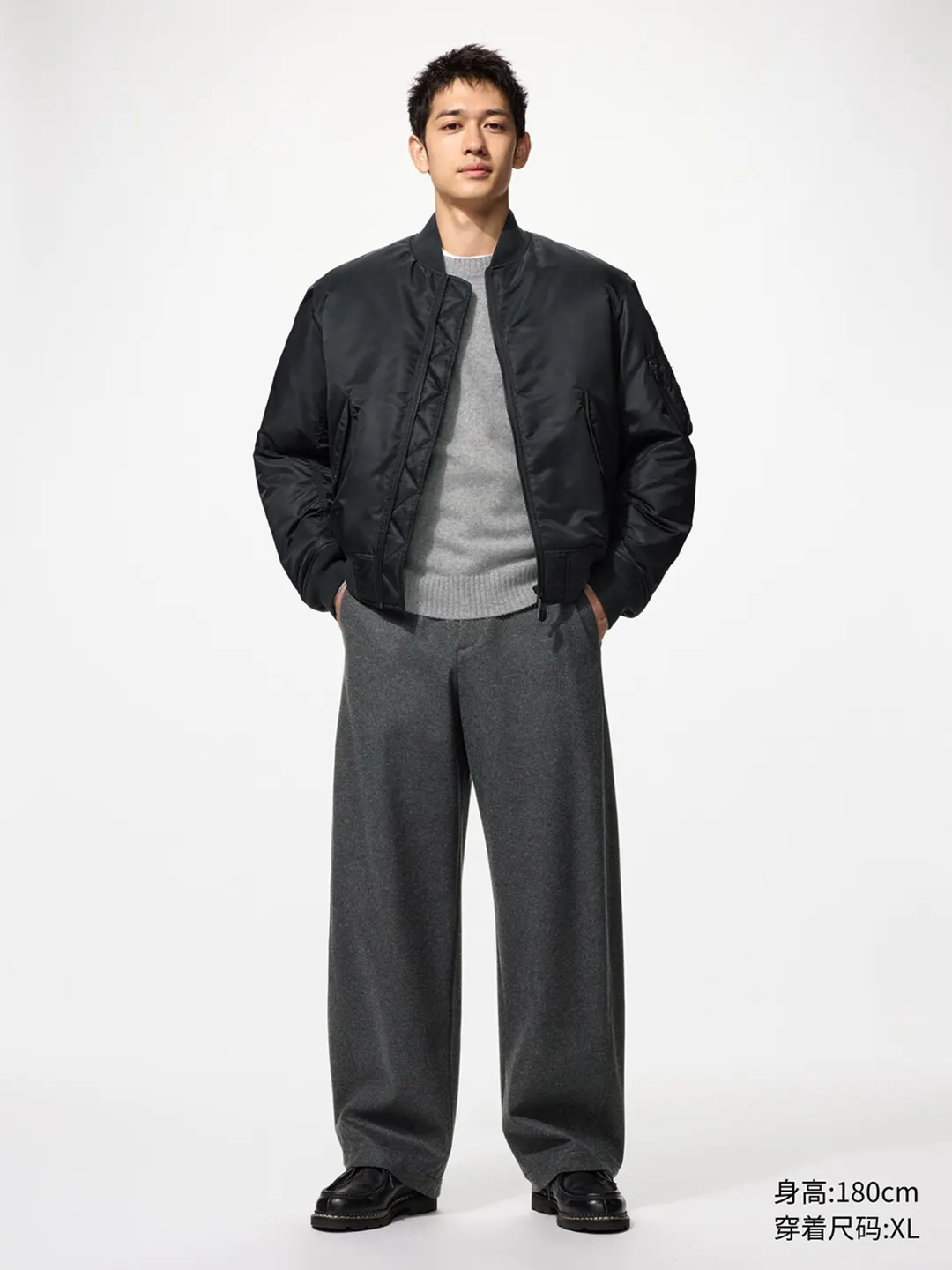 Брюки-бананы из мягкого трикотажа под замшу, Uniqlo