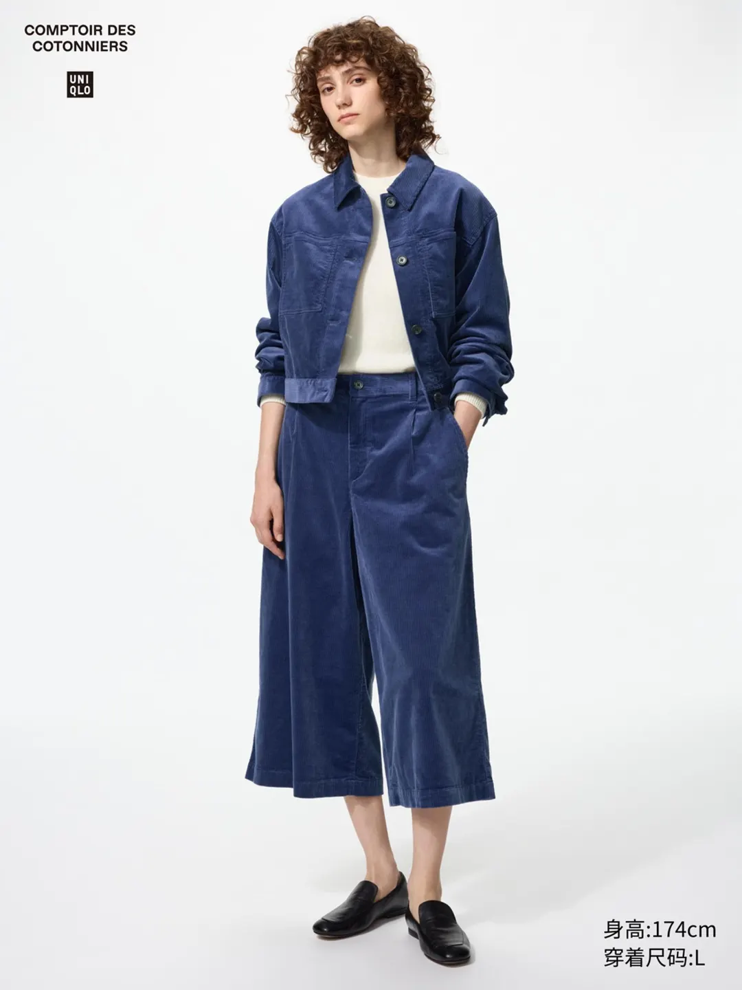 Юбка-шорты вельветовая, Uniqlo