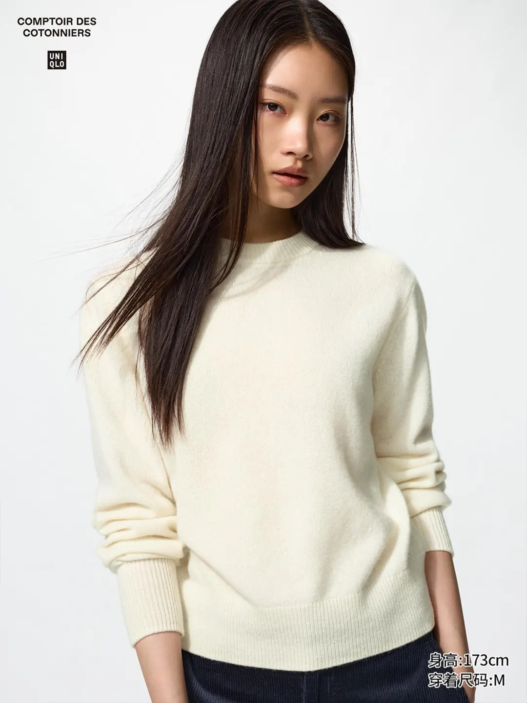 Джемпер из мягкой овечьей шерсти с круглым вырезом, Uniqlo