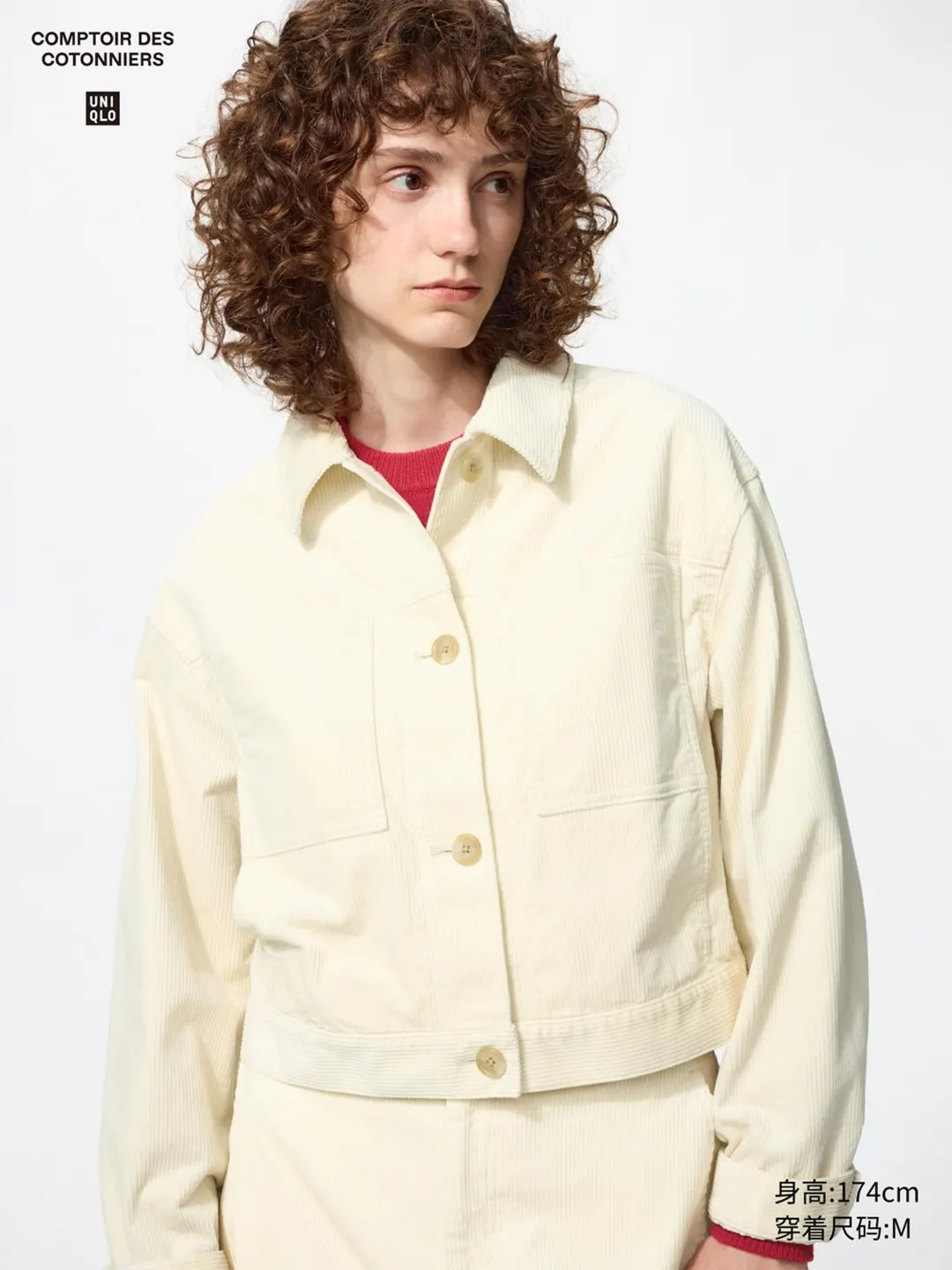 Укороченная вельветовая куртка, Uniqlo