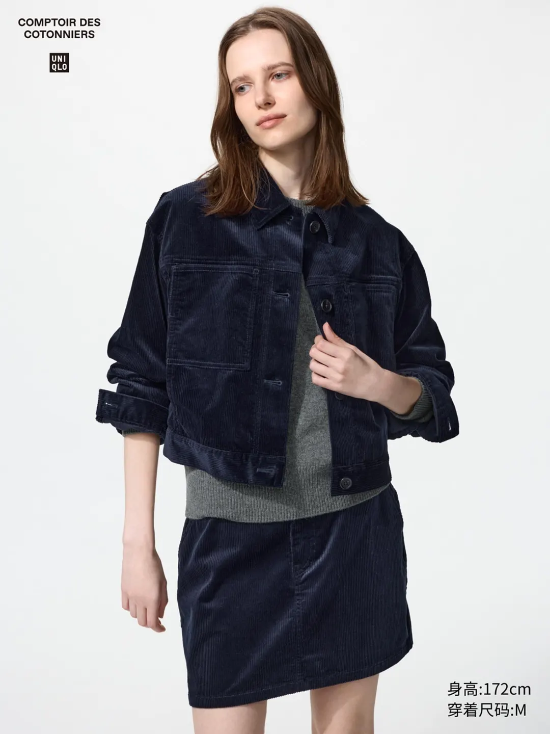 Укороченная вельветовая куртка, Uniqlo