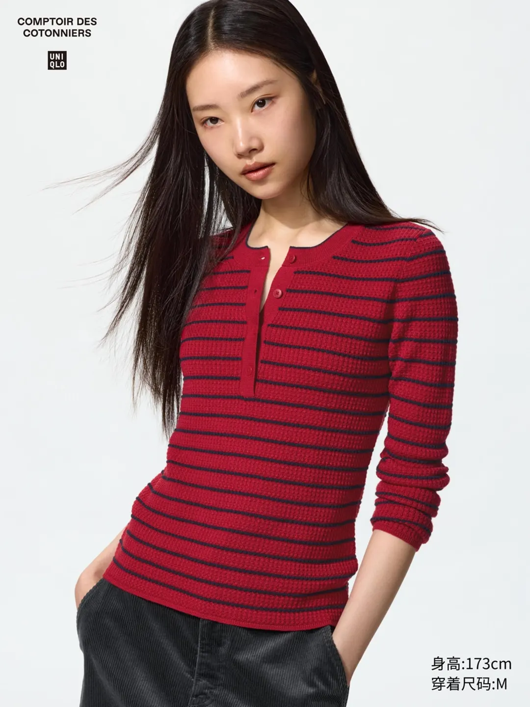 Полосатый джемпер хенли из смесовой мериносовой шерсти, Uniqlo