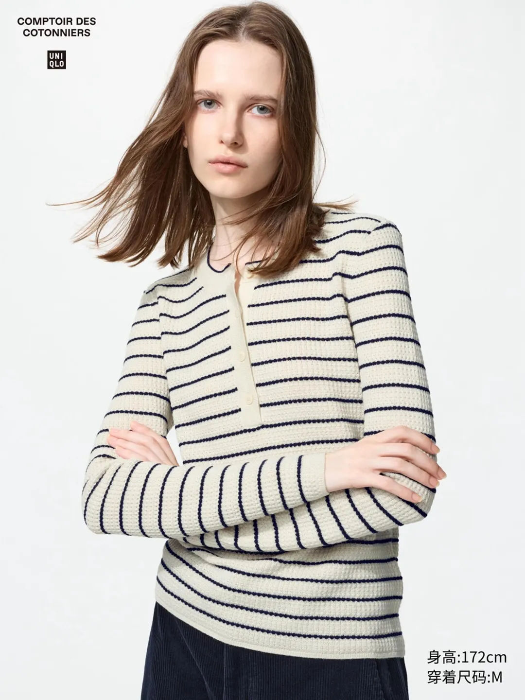 Полосатый джемпер хенли из смесовой мериносовой шерсти, Uniqlo